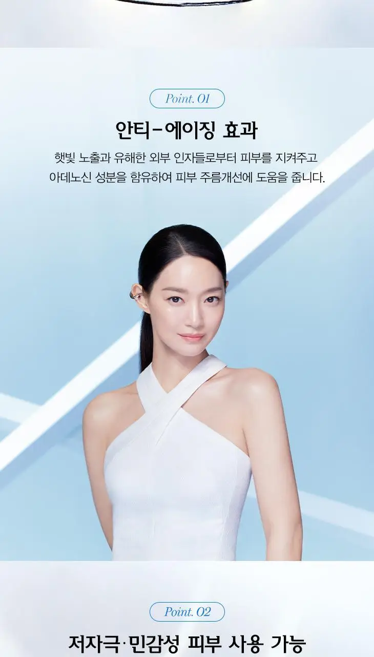 [5월올영픽] 랑콤 UV 엑스퍼트 선크림 6종 택1 (30ml/50ml) 상세페이지 4